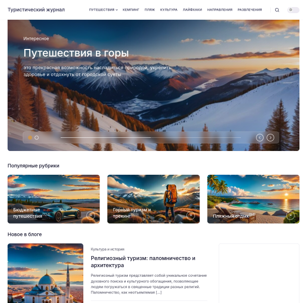 robinzon-bags.ru