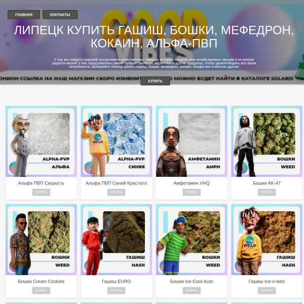 smenaclub.online