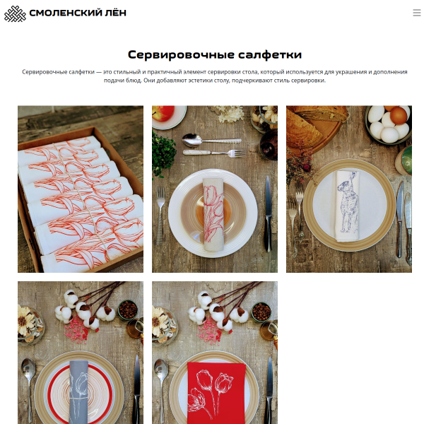smollen.ru