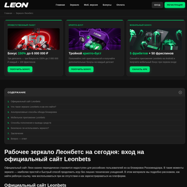 super-interes.ru