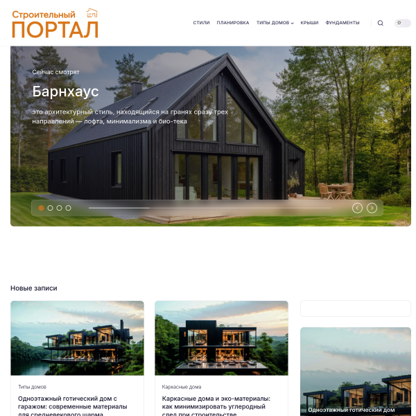 thinku.ru