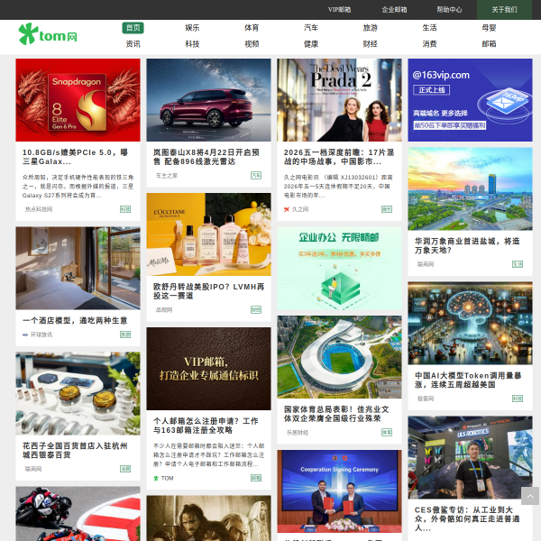 Website preview of Tomáš Budař