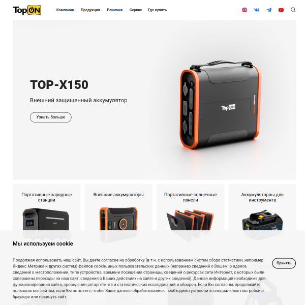 Website preview of Toponár, Szabó Pál utca