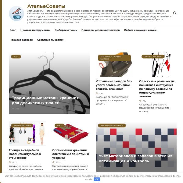 uvali.ru