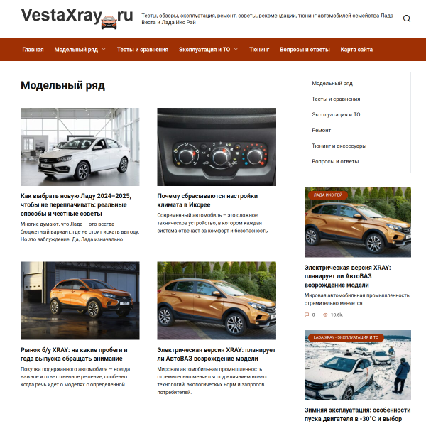 vestaxray.ru