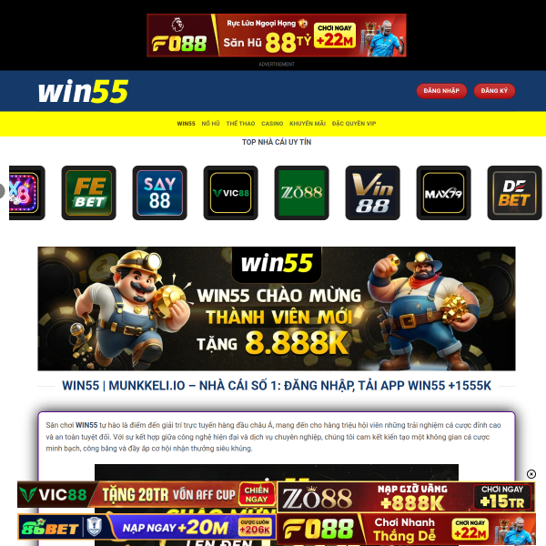 win55.com.vc