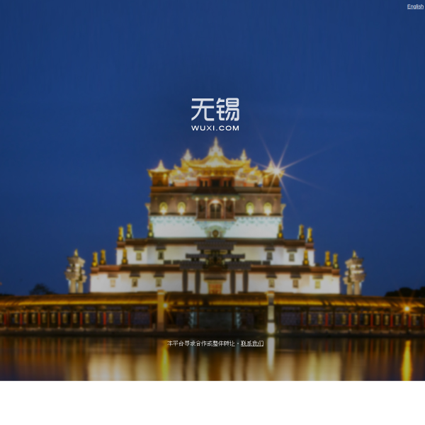 Website preview of wuxi jiulong submersible oil pump co., ltd.
