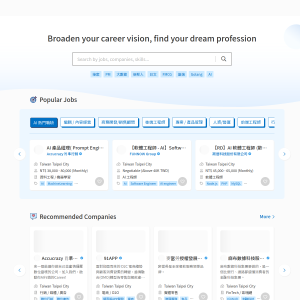 Yourator 預覽圖