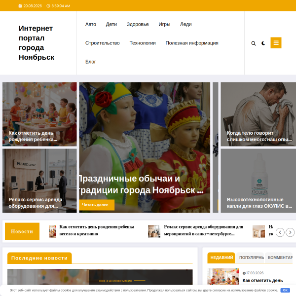 мдоу-улыбка.рф