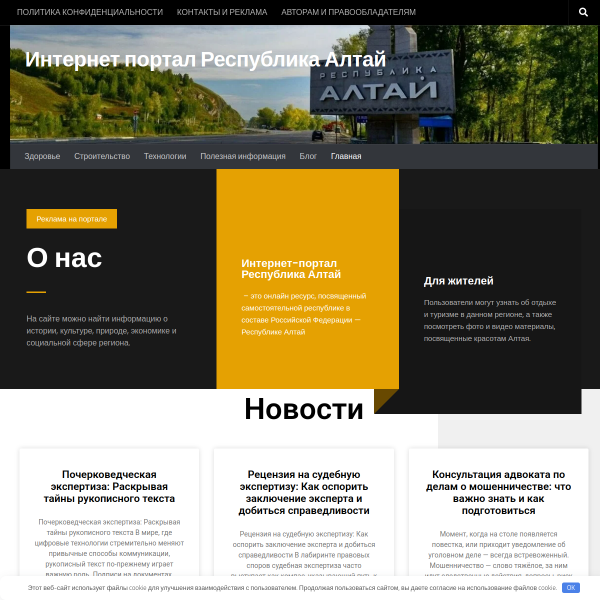 готти-чоя.рф
