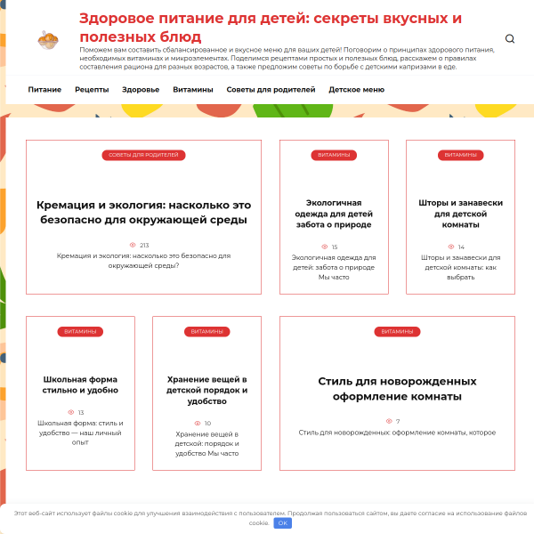 детскийстиль-нн.рф