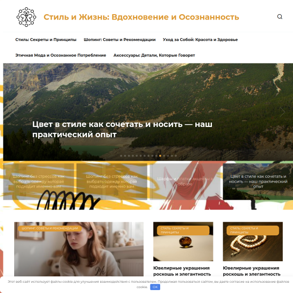стильный-пол.рф