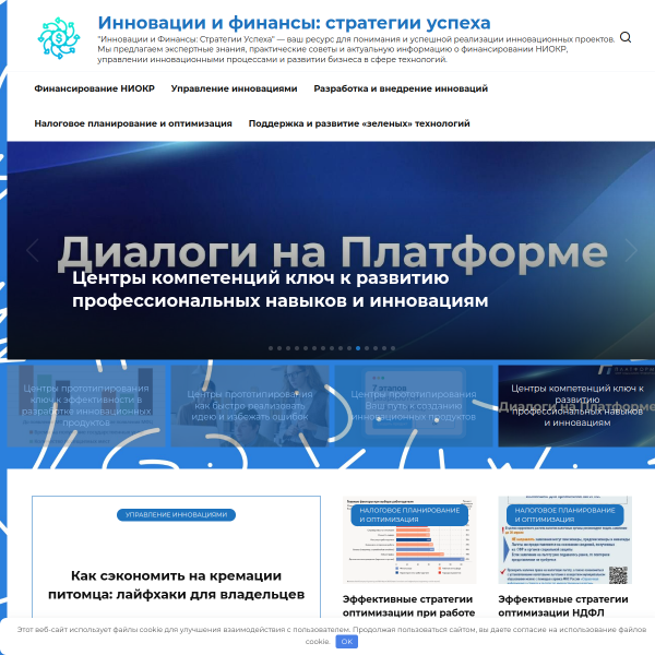 альтернатива42.рф