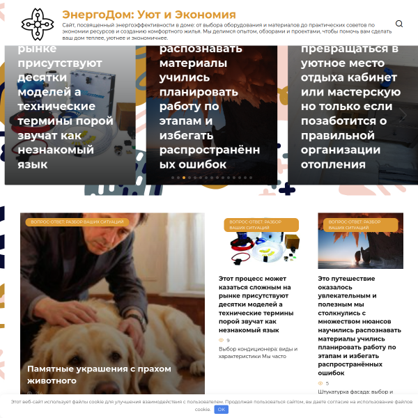 теплыйдом42.рф