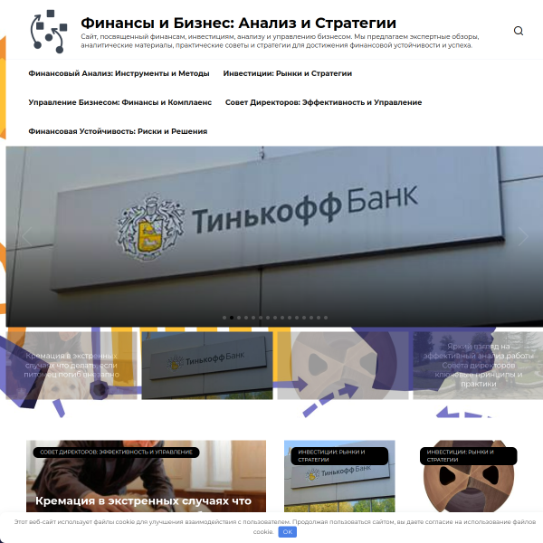 фтранс.рф