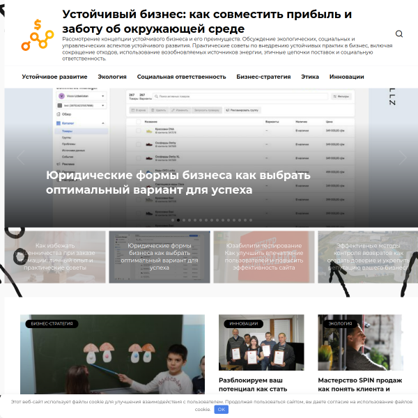 мартибус.рф