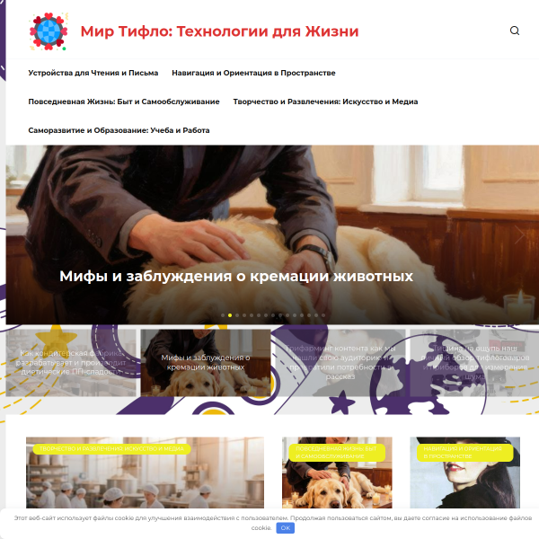 тифломаркет.рф