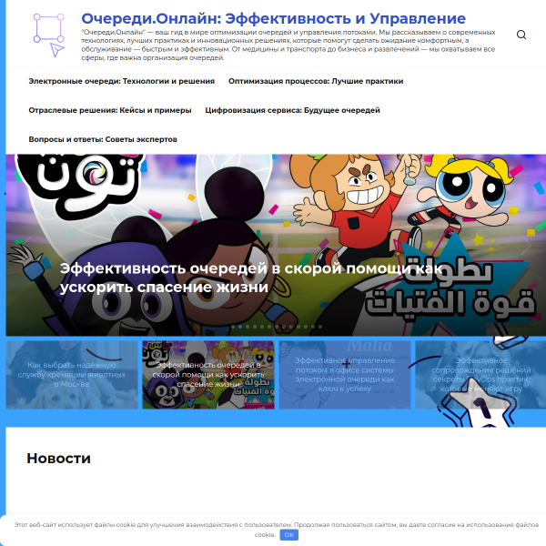 старлет.рф