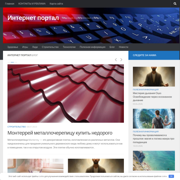 книтка.рф