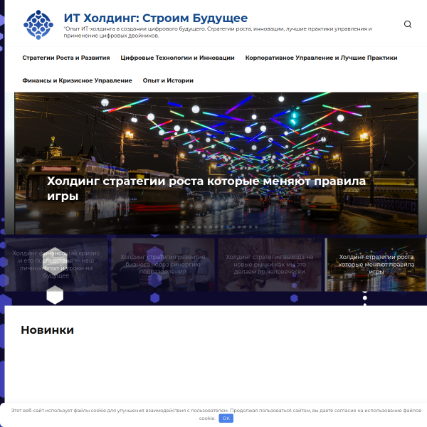 лофтлайн.рф