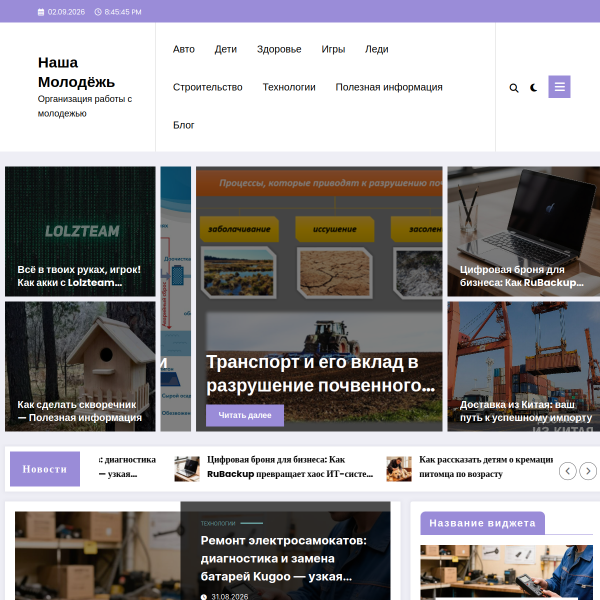 целинноесп.рф