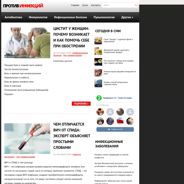zivox.ru