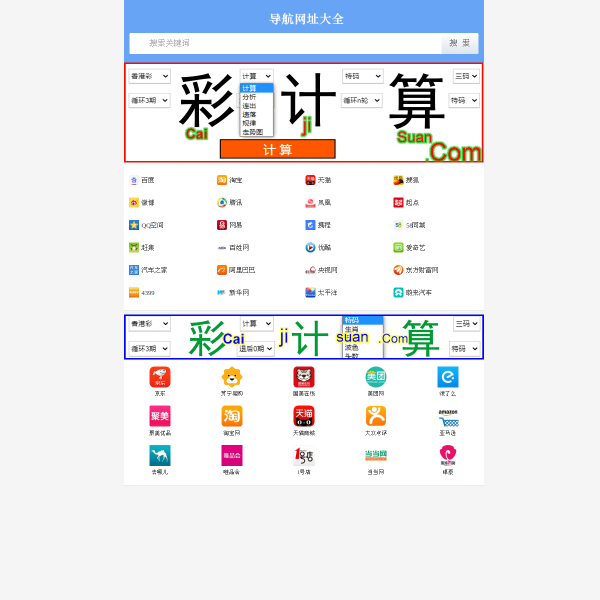 00001111.com