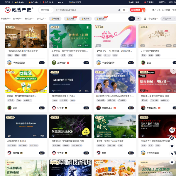001ppt.cn