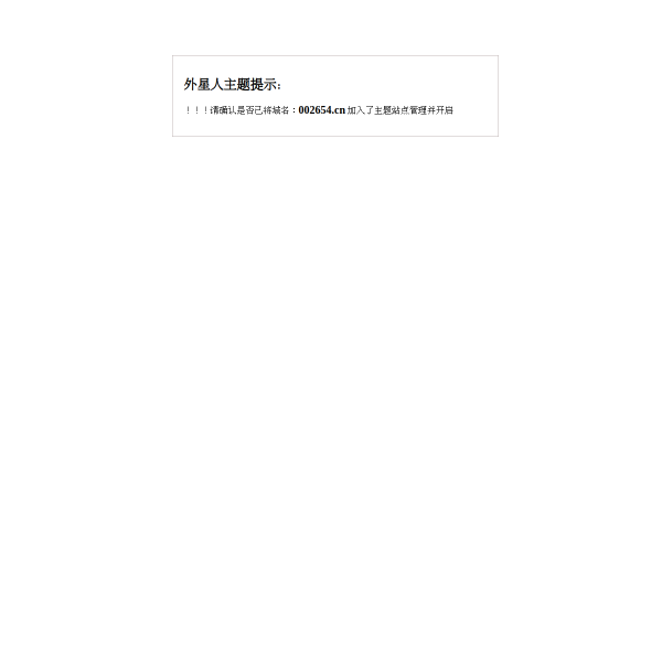 002654.cn