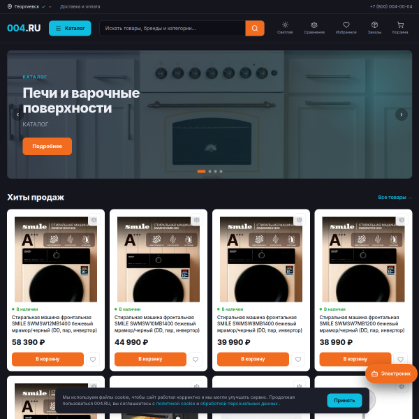 004.ru
