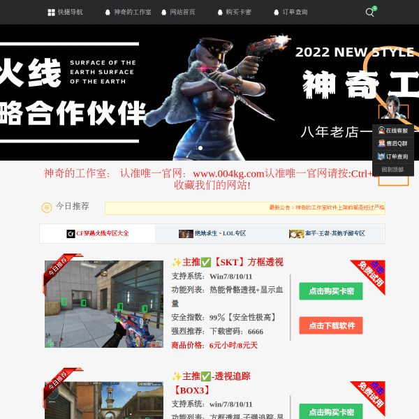 004kg.com