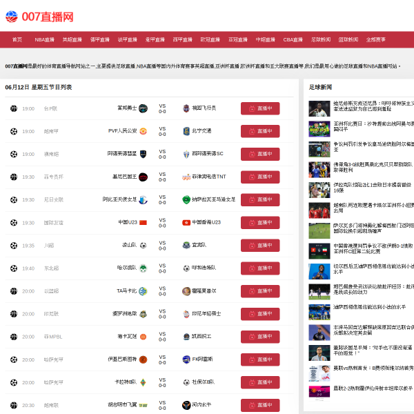 007zhibo.com