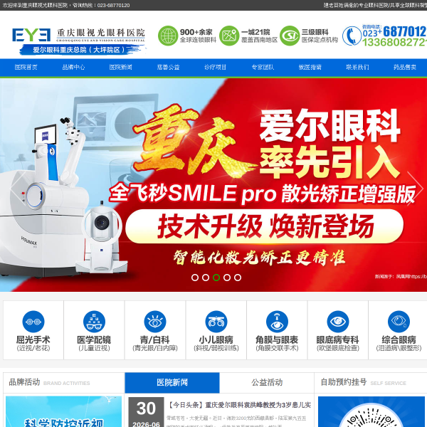 023ysg.com