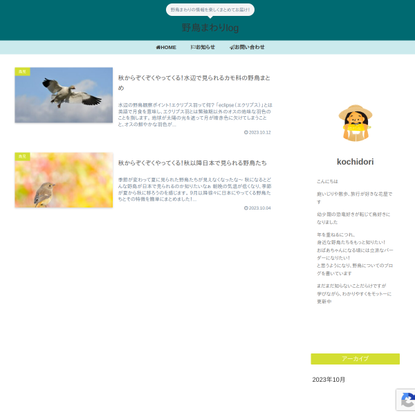 028-log.com