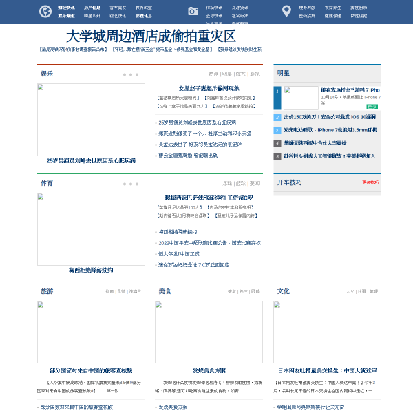 0375888.cn