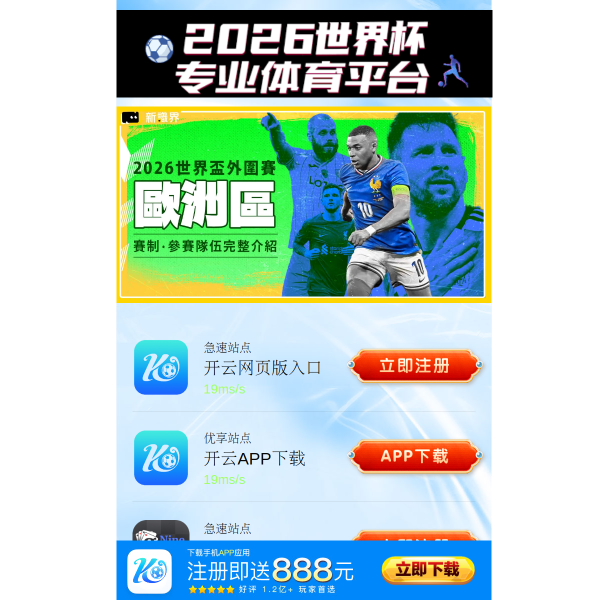 0377it.com