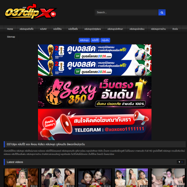 037clipxxx.com