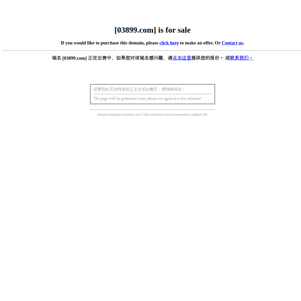 03899.com