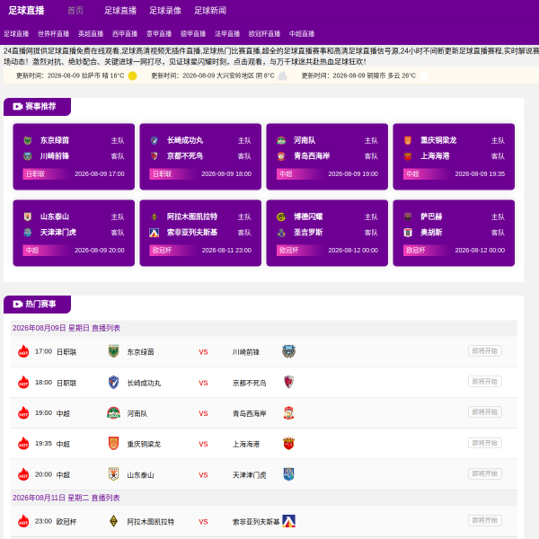 0517syedu.com