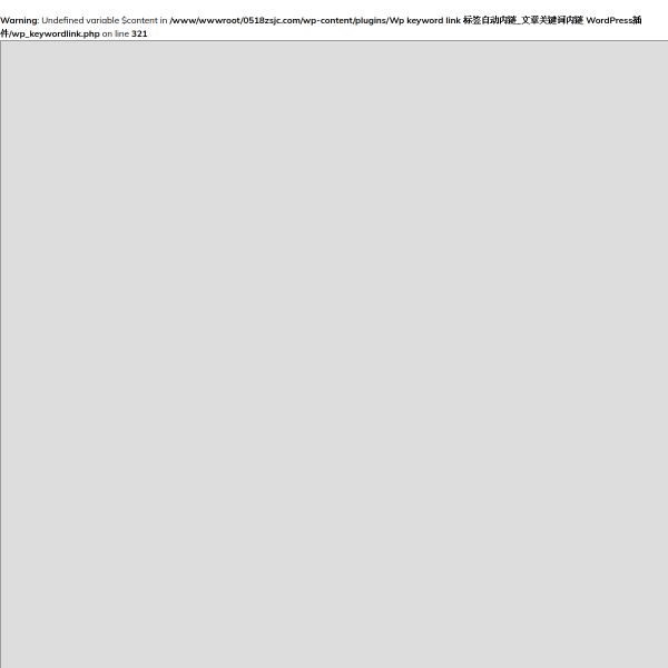 0518zsjc.com