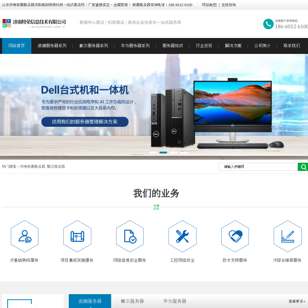0531fwq.cn