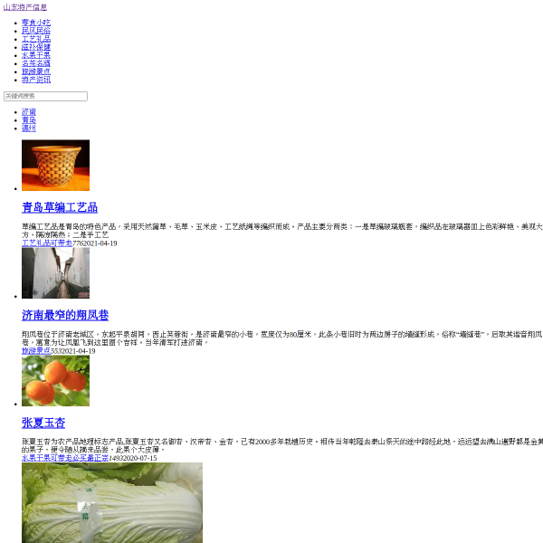 0531tc.com