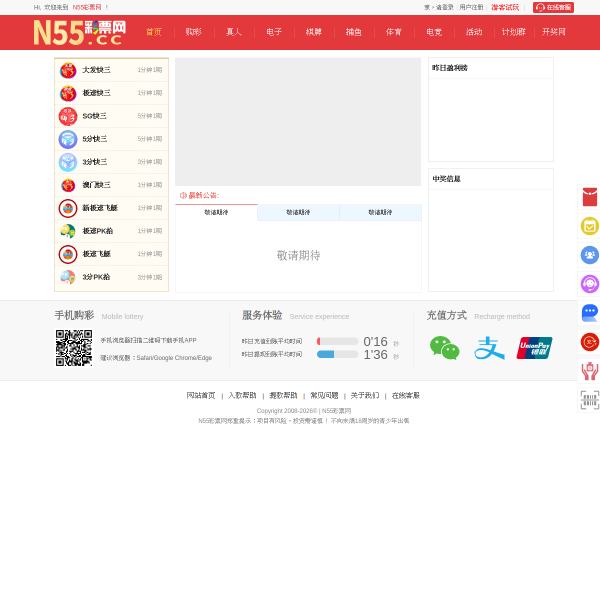 0552129.top