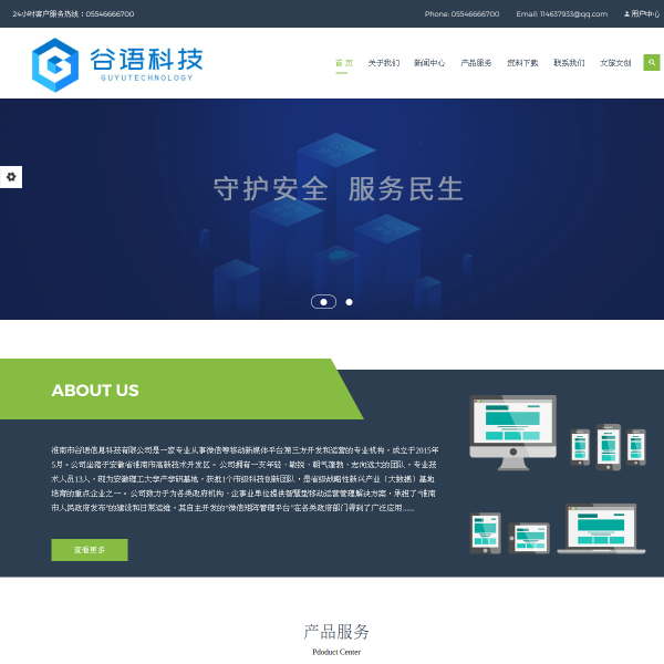 0554c.com