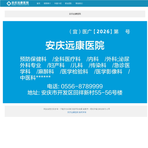 0556nk.com