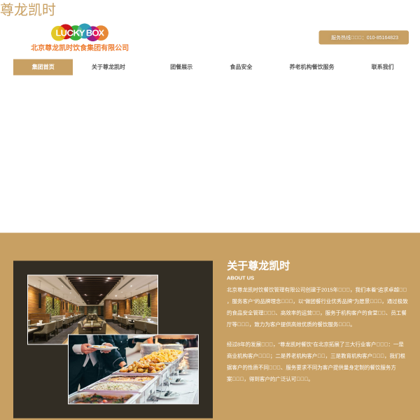 0558xingshi.com