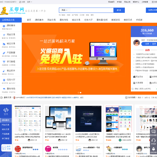 0757erp.com