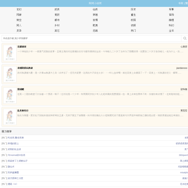 0769pe.com