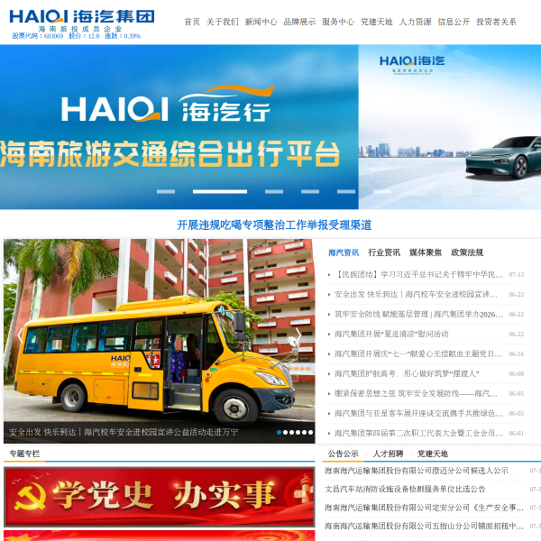 0898hq.com