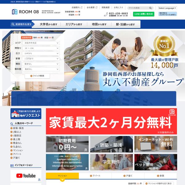 08group.com